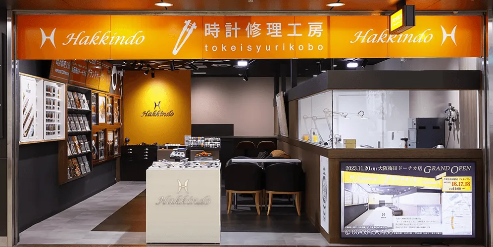 大阪梅田ドーチカ店