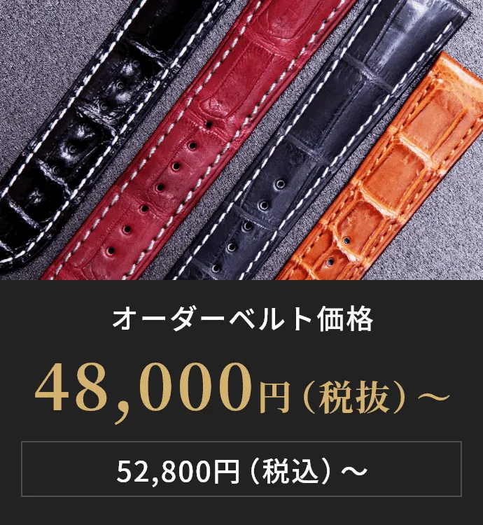 養殖ワニの証明タグ