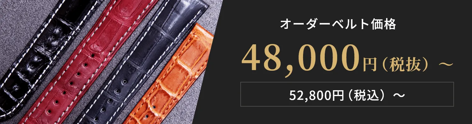 養殖ワニの証明タグ