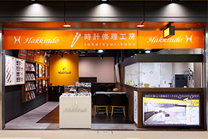 大阪梅 田ドーチカ店